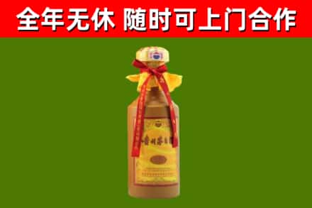埇桥区烟酒回收15年茅台酒.jpg