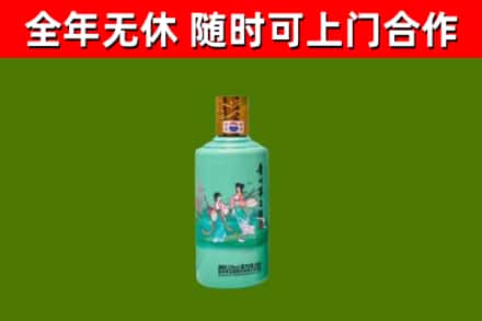 埇桥区烟酒回收24节气茅台酒.jpg