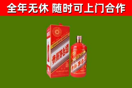 埇桥区烟酒回收生肖茅台酒瓶.jpg