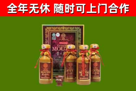 埇桥区烟酒回收50年茅台酒.jpg