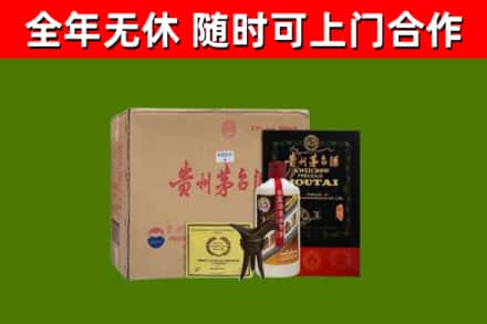 埇桥区烟酒回收汉帝茅台酒.jpg
