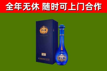 埇桥区烟酒回收老梦之蓝酒.jpg
