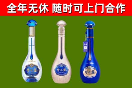埇桥区烟酒回收梦之蓝系列.jpg